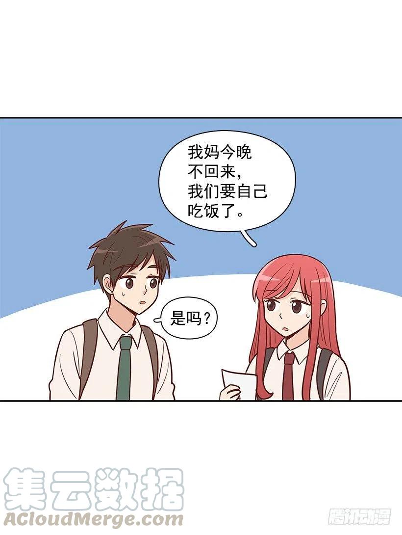 地址(1/2)-第80话