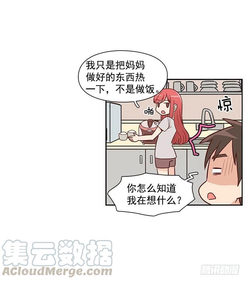 地址(1/2)-第80话