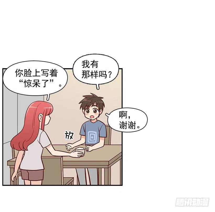 地址(1/2)-第80话