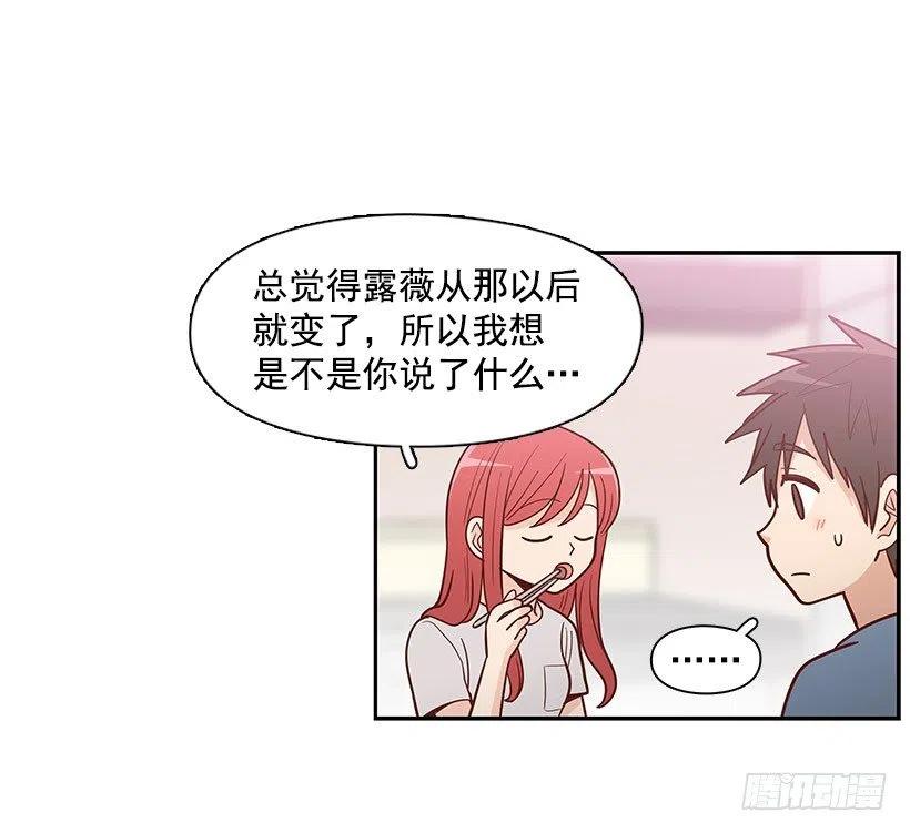 地址(1/2)-第80话