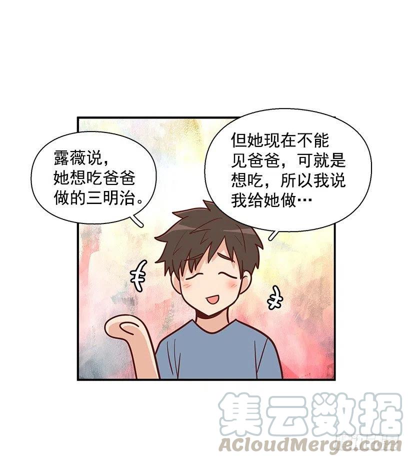 地址(1/2)-第80话