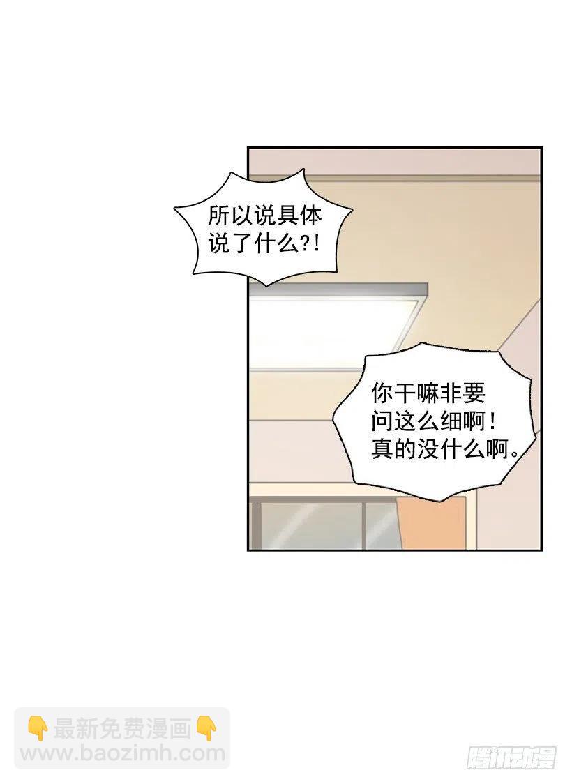 地址(1/2)-第80话