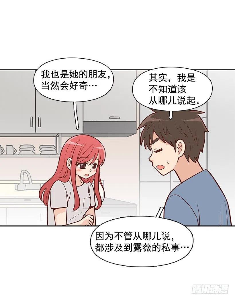 地址(1/2)-第80话