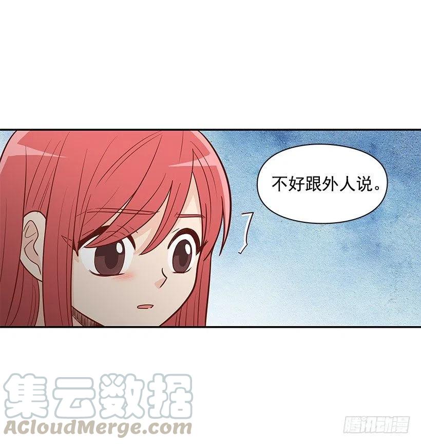 地址(1/2)-第80话