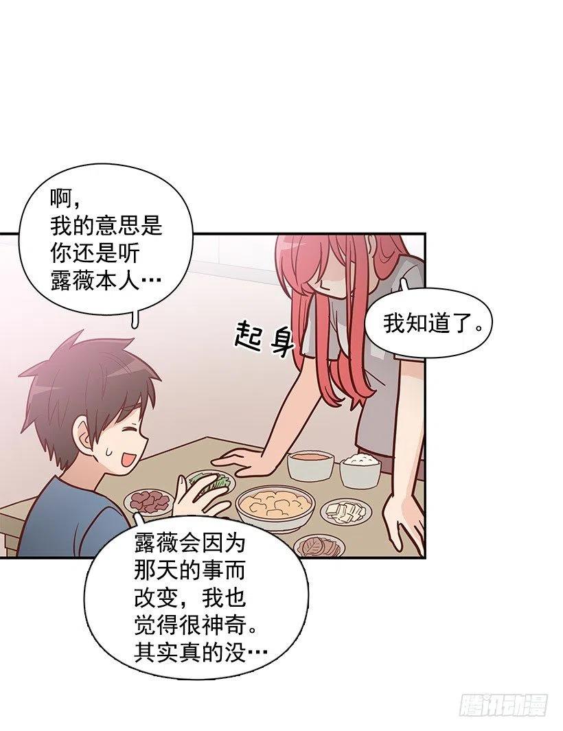 地址(1/2)-第80话