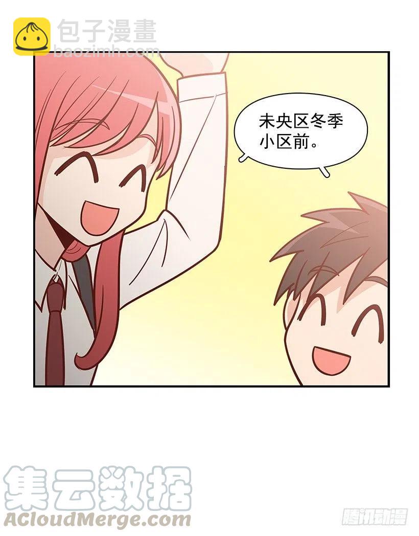 地址(1/2)-第80话