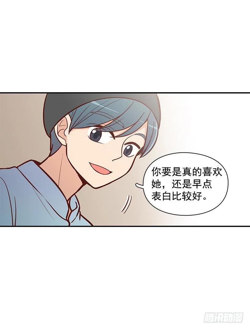 看透-第88话