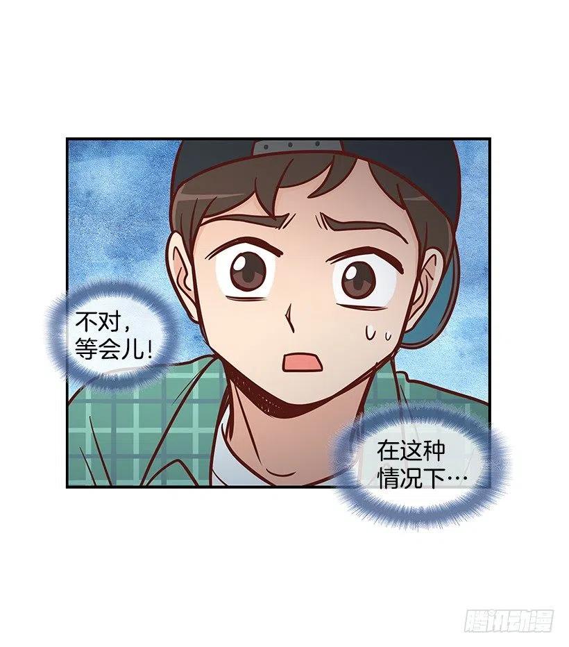 看透-第88话