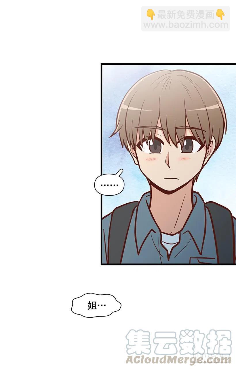 堂哥-第90话
