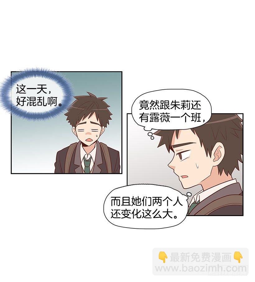 这个气氛-第10话