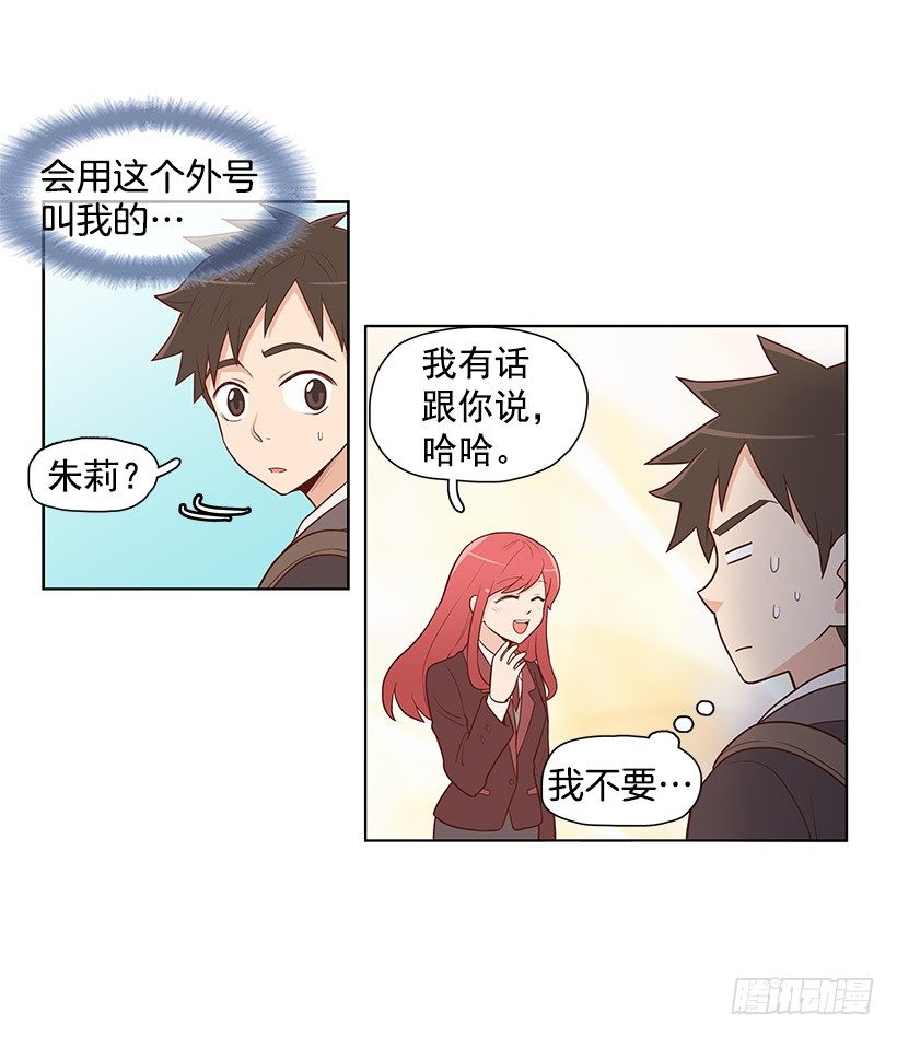 这个气氛-第10话