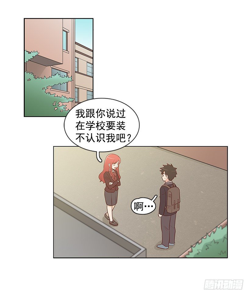 这个气氛-第10话