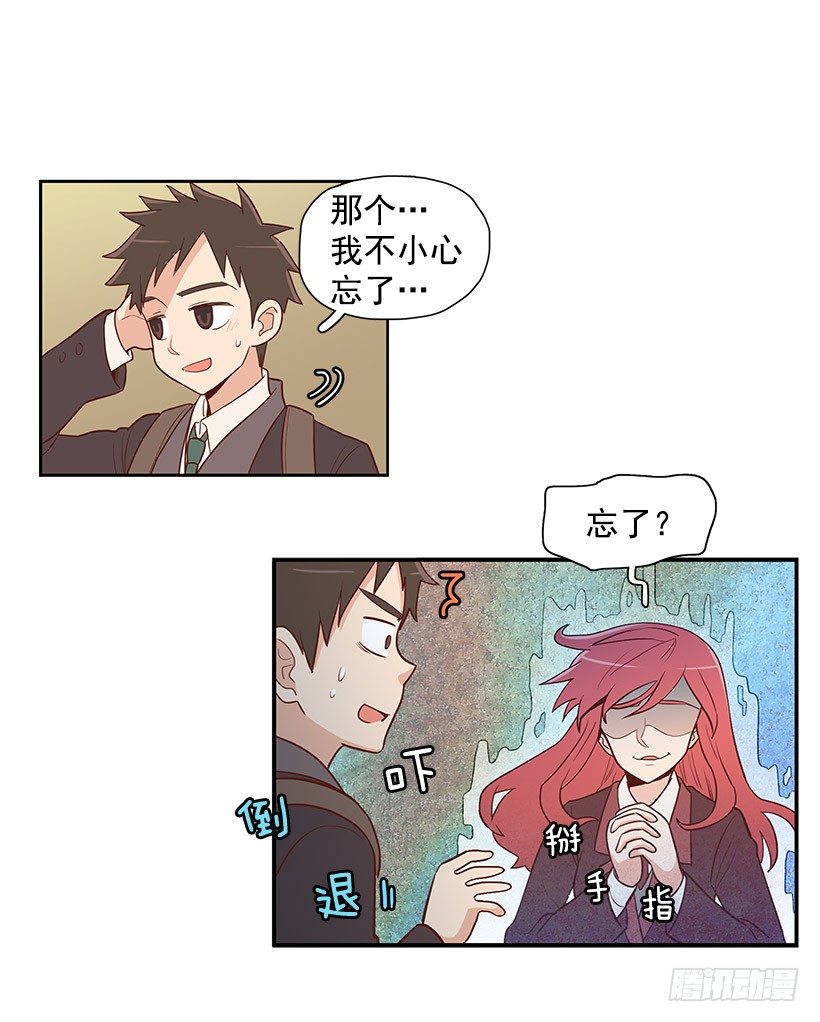 这个气氛-第10话