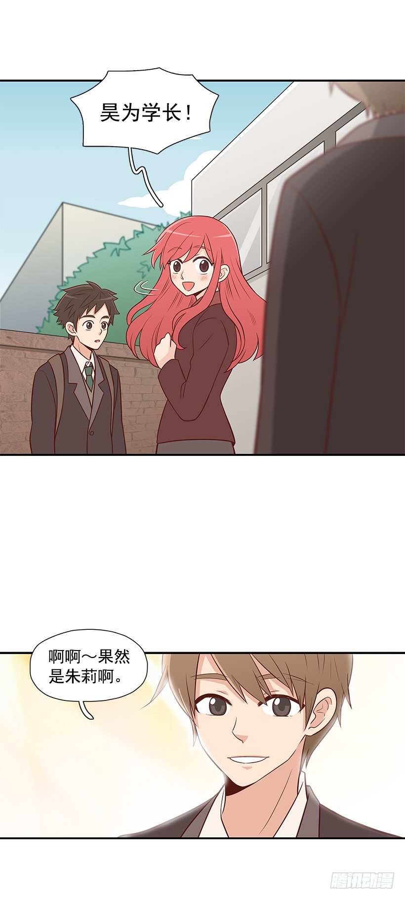 这个气氛-第10话