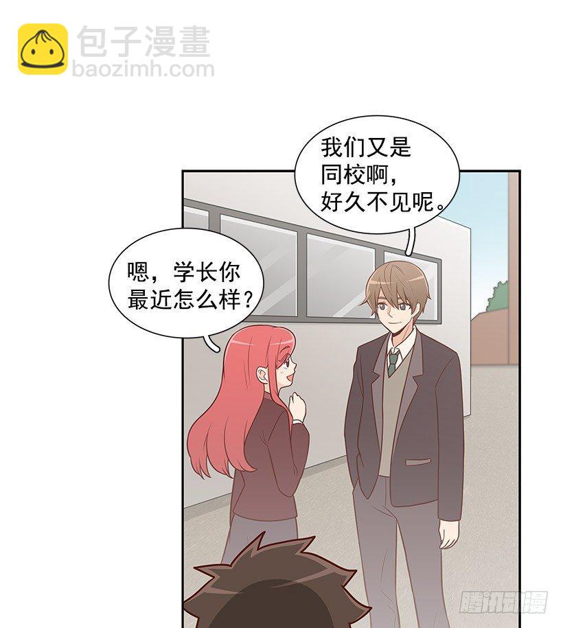 这个气氛-第10话