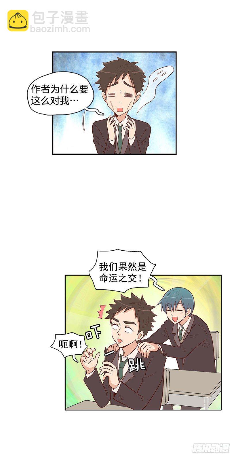 这个气氛-第10话