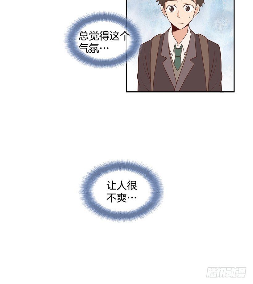 这个气氛-第10话