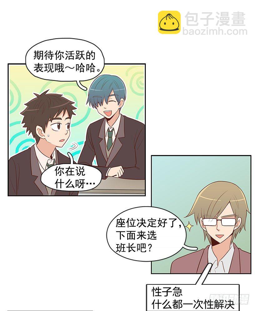 这个气氛-第10话