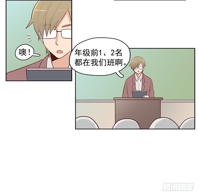 这个气氛-第10话