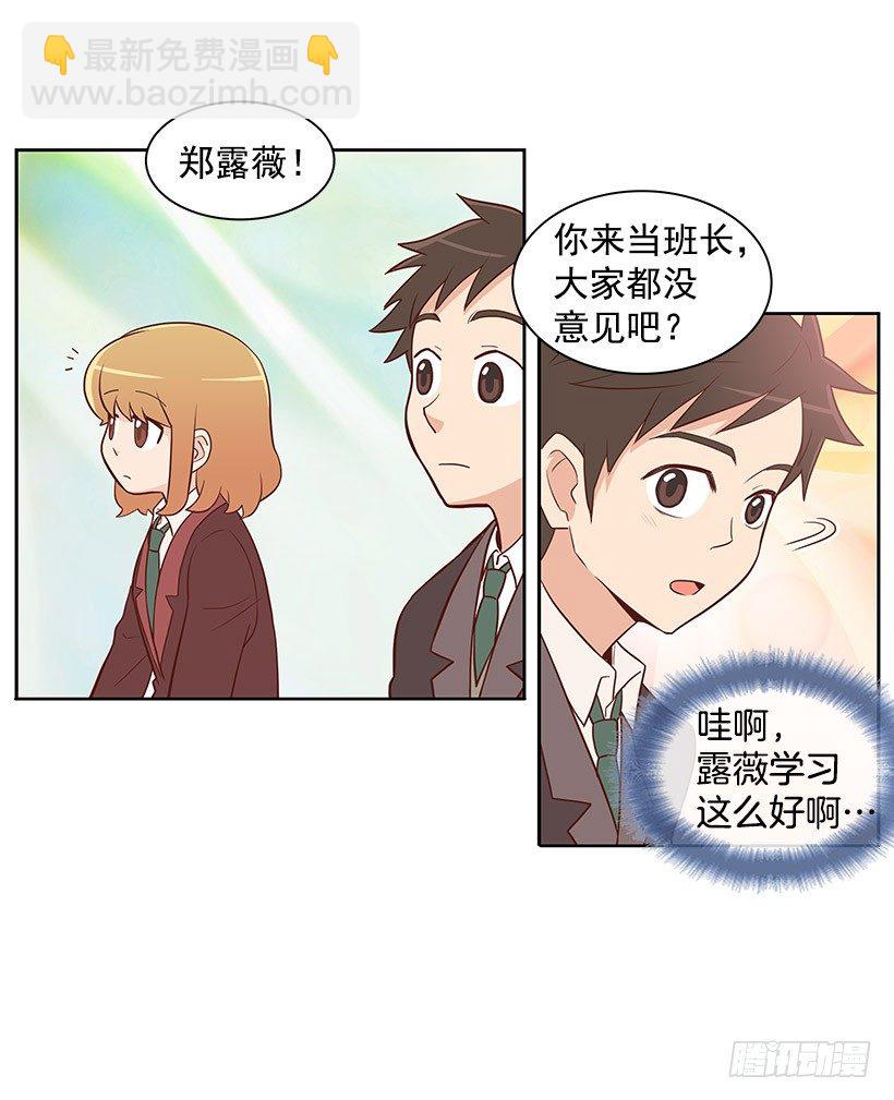 这个气氛-第10话