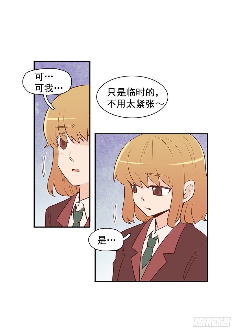 这个气氛-第10话