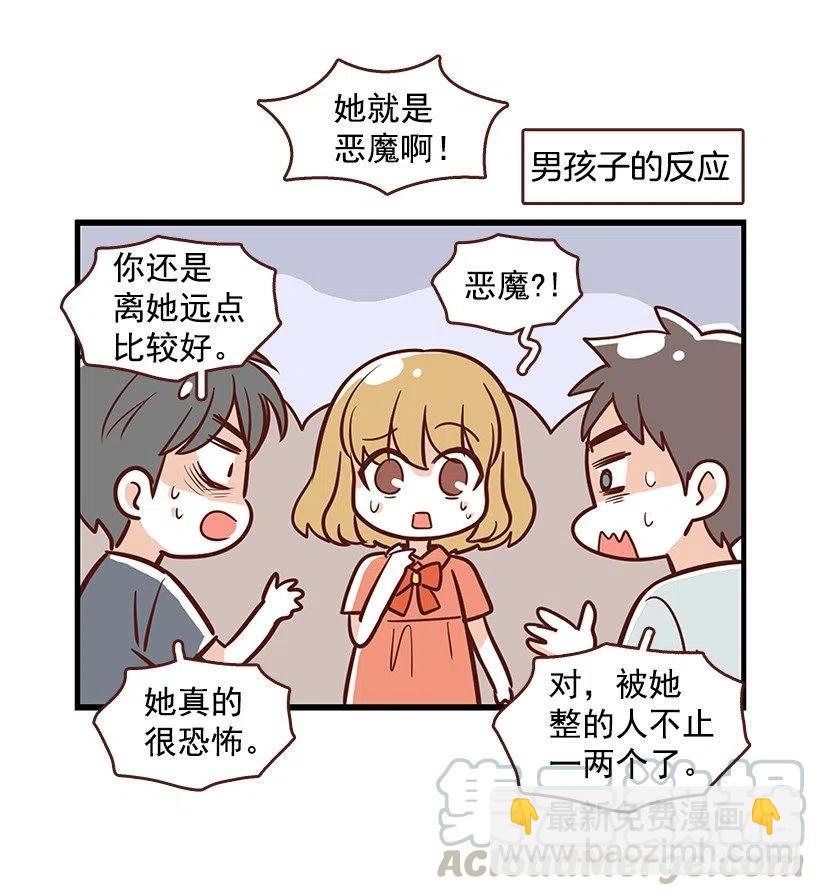 番外篇(1)-第92话