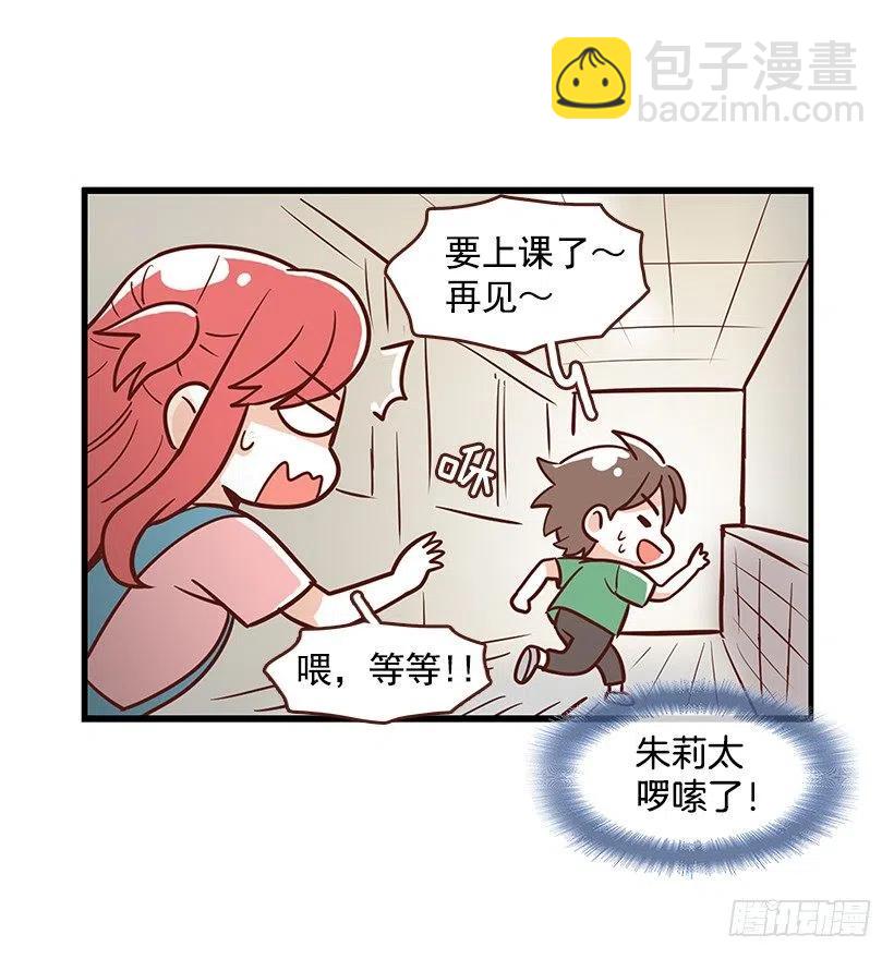 番外篇(1)-第92话