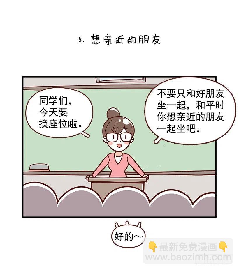 番外篇(1)-第92话