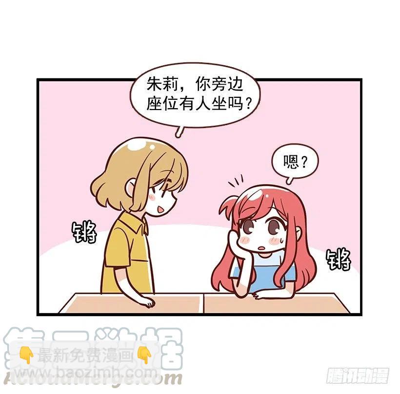 番外篇(1)-第92话