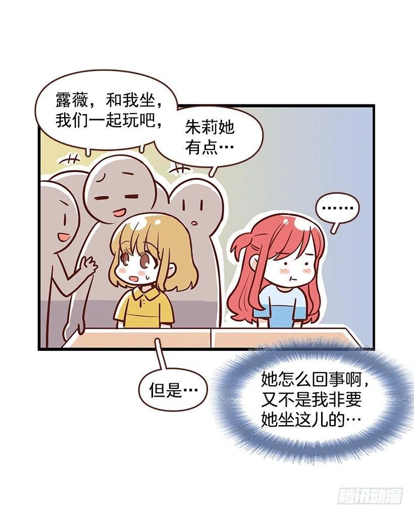 番外篇(1)-第92话