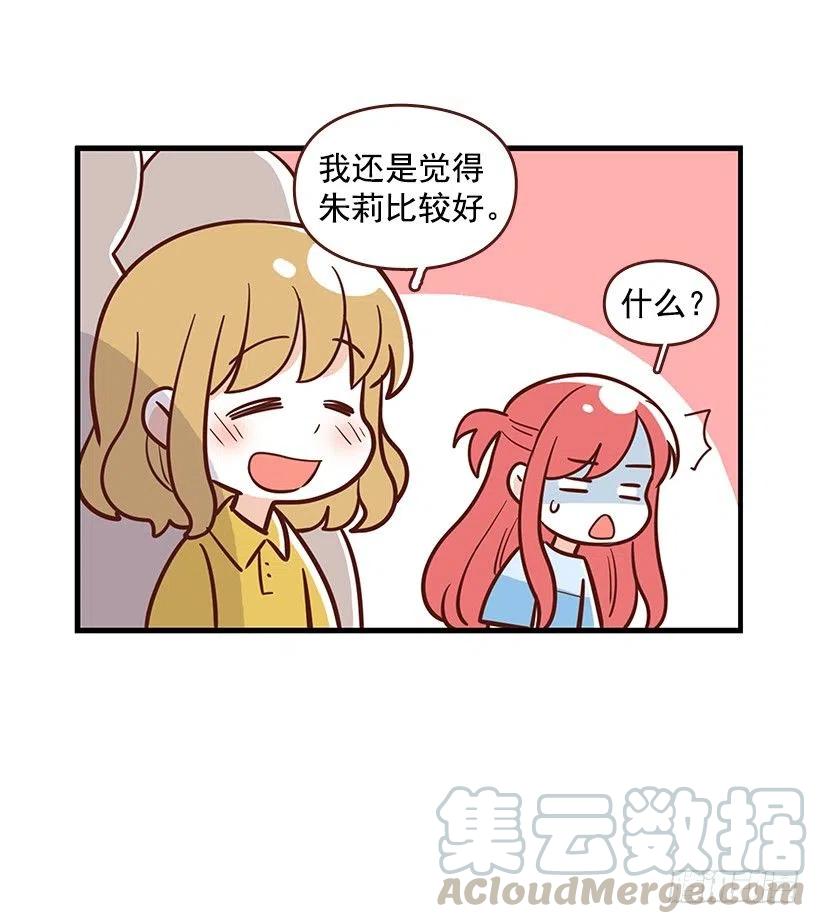 番外篇(1)-第92话