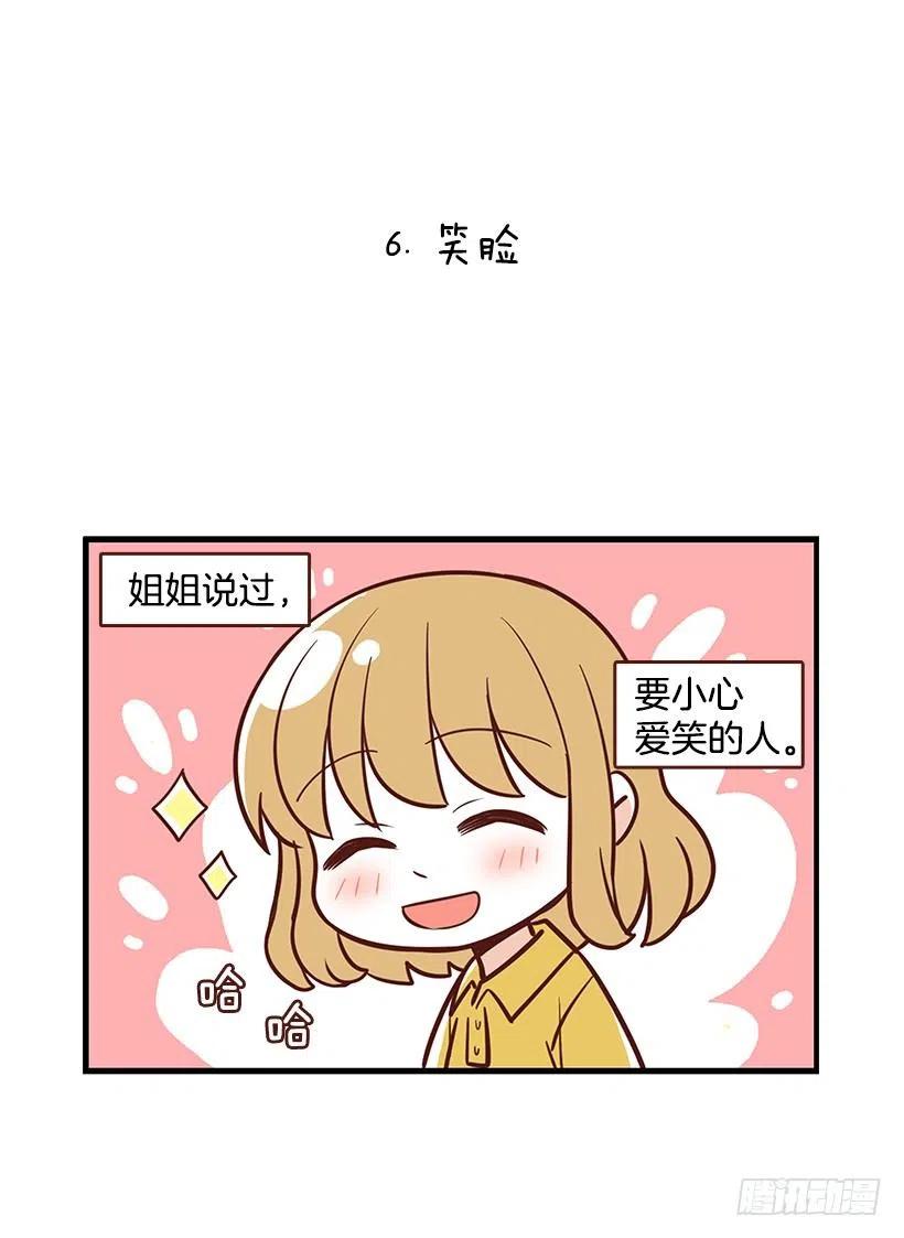 番外篇(1)-第92话