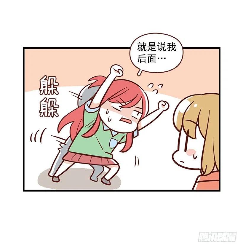 番外篇(1)-第92话