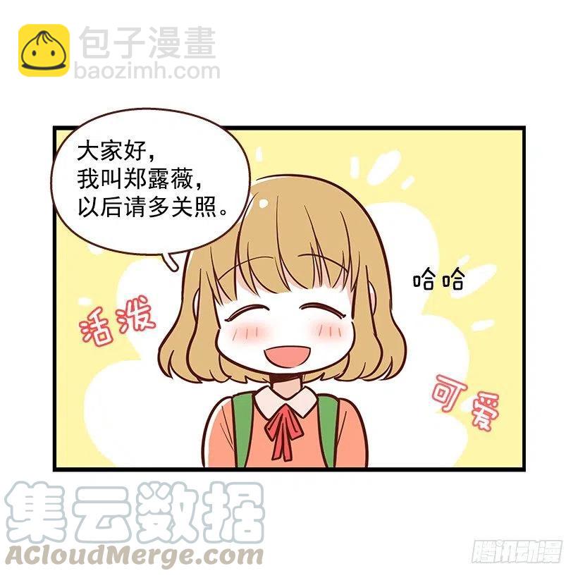 番外篇(1)-第92话