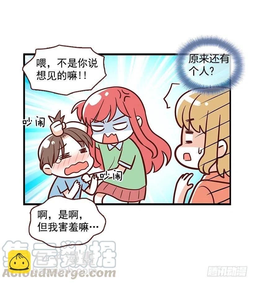 番外篇(1)-第92话