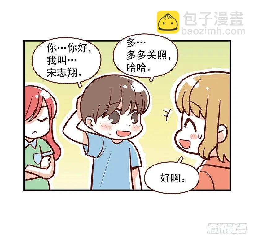 番外篇(1)-第92话