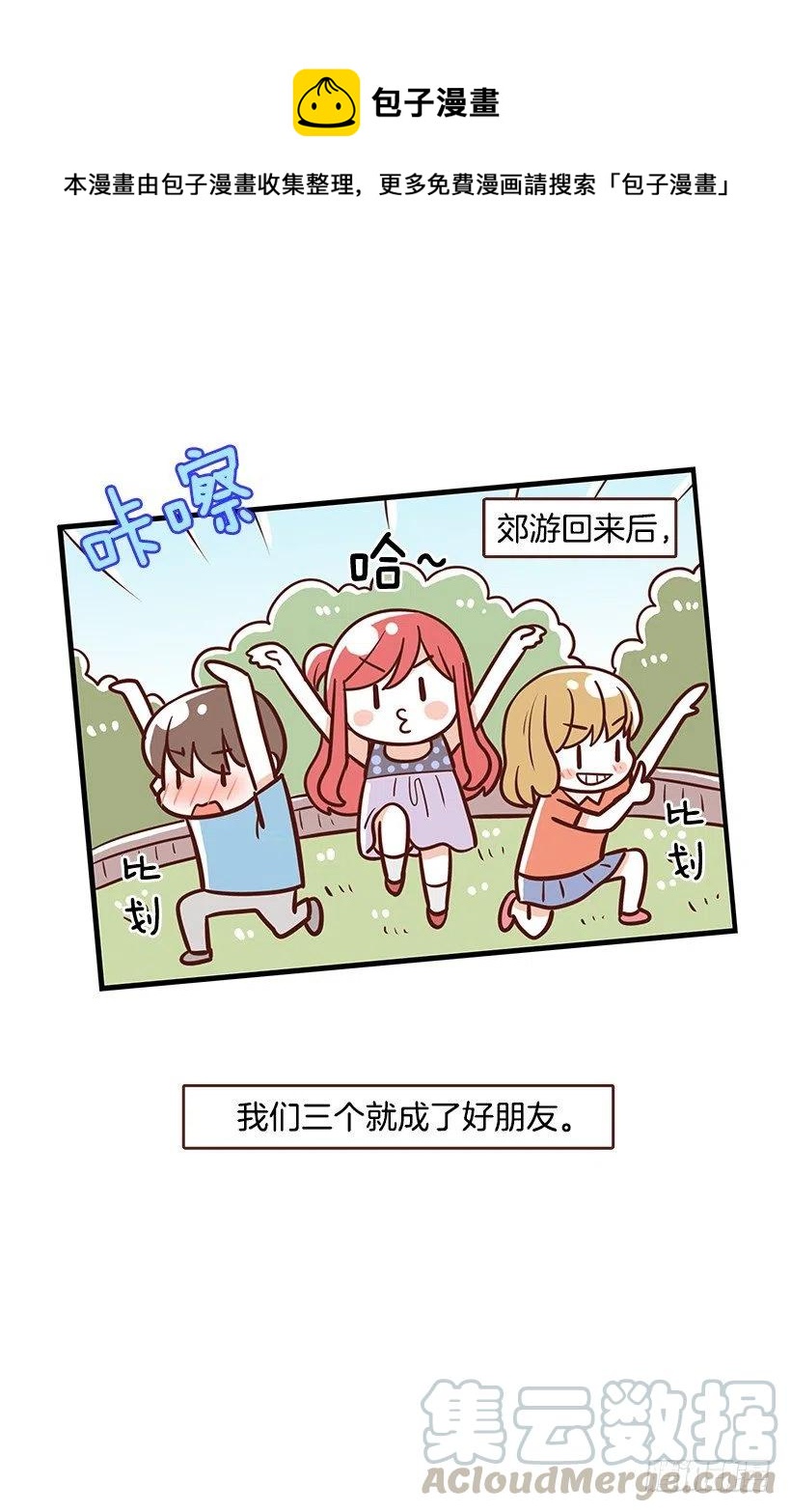 番外篇(1)-第92话