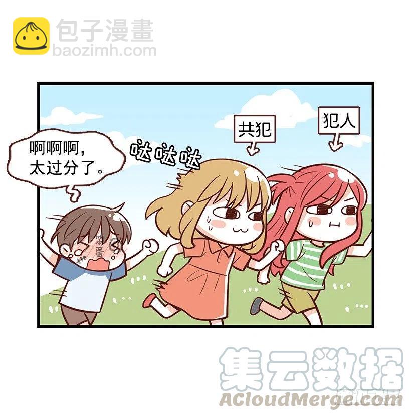 番外篇(1)-第92话