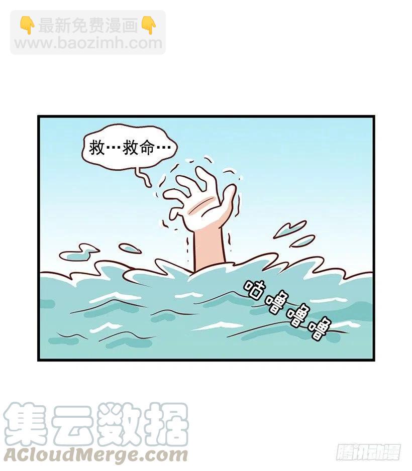 番外篇(1)-第92话