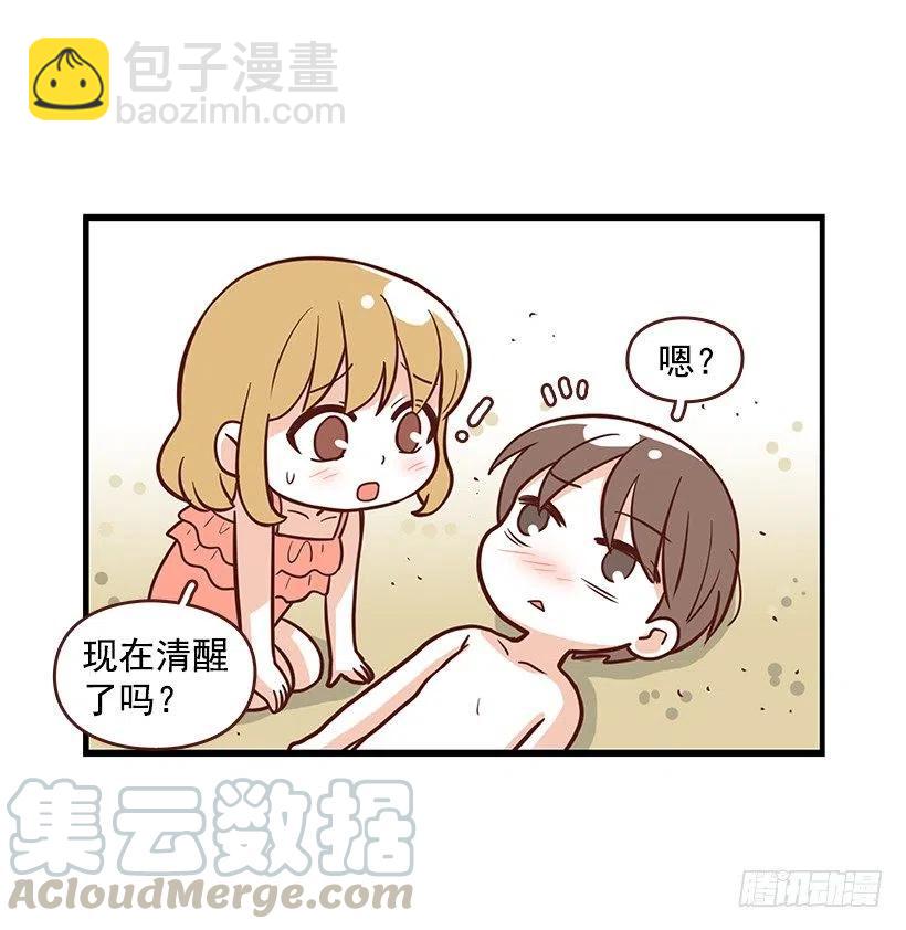 番外篇(1)-第92话