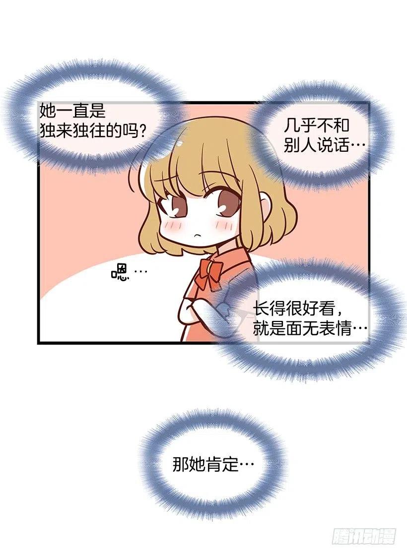 番外篇(1)-第92话