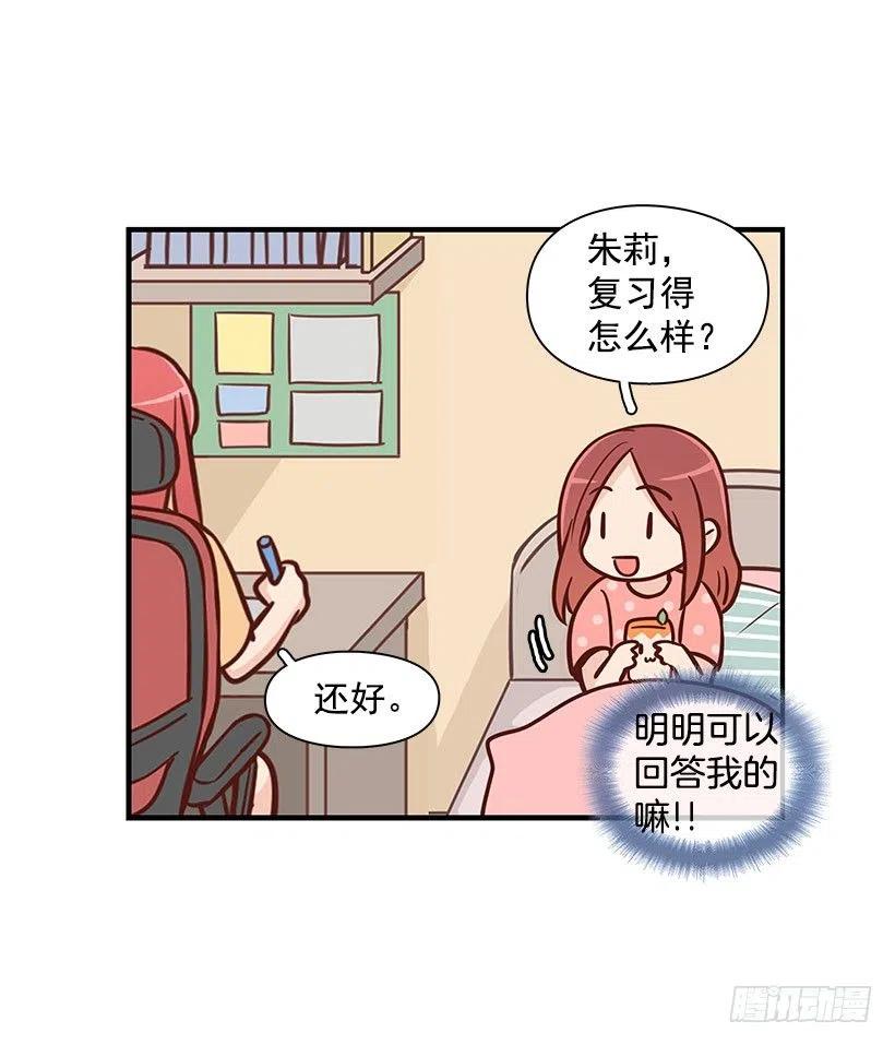 地狱-第96话