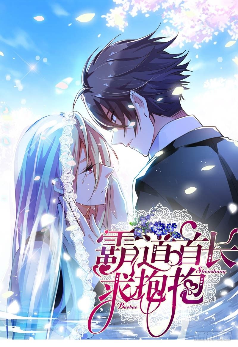 这女人，究竟是什么人-第12话