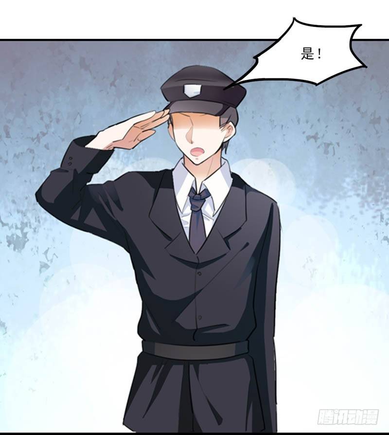 这女人，究竟是什么人-第12话