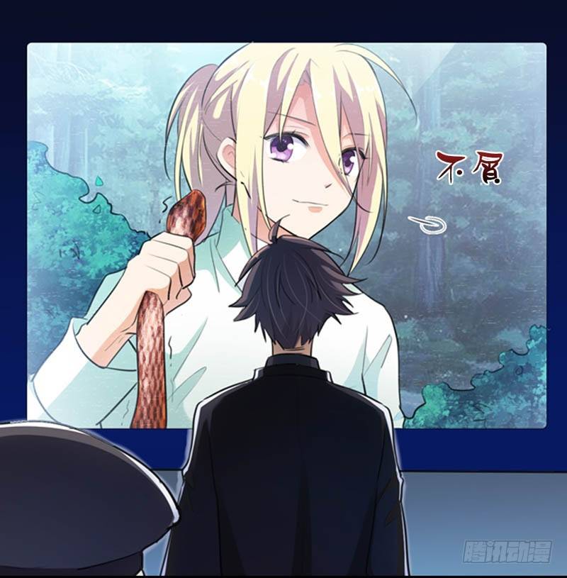 这女人，究竟是什么人-第12话