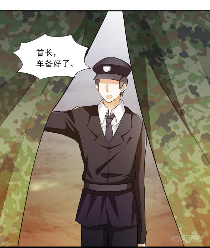 这女人，究竟是什么人-第12话