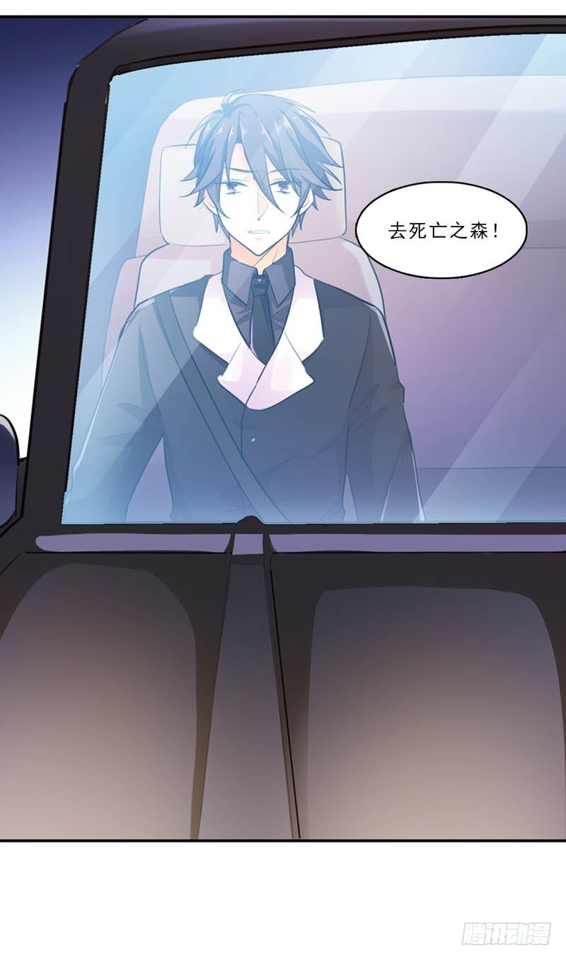 这女人，究竟是什么人-第12话