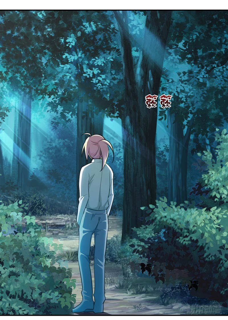 这女人，究竟是什么人-第12话