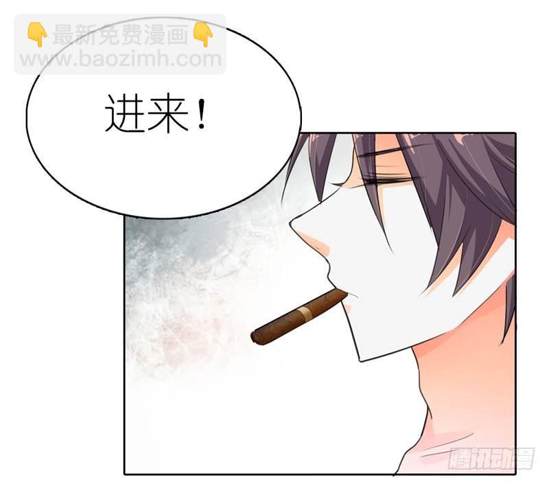 霸道首長求抱抱 - 瘋狂的雄獅 - 6