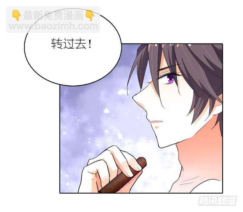 霸道首長求抱抱 - 瘋狂的雄獅 - 2